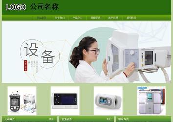經濟型成品案例站No:8675