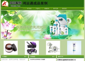 經(jīng)濟(jì)型成品案例站No:8675
