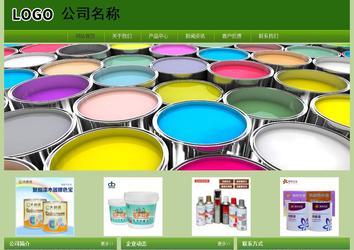 經(jīng)濟型成品案例站No:8675