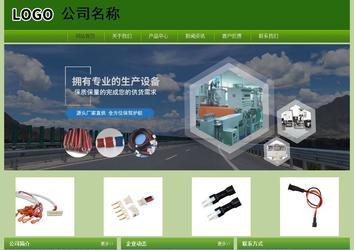 經(jīng)濟(jì)型成品案例站No:8675