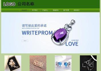 經(jīng)濟(jì)型成品案例站No:8675