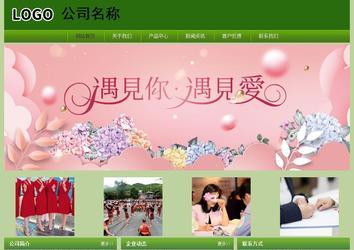 經(jīng)濟型成品案例站No:8675