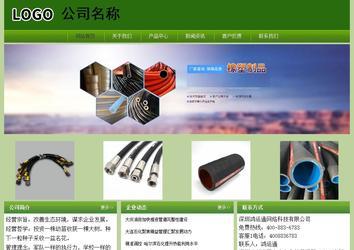 經(jīng)濟型成品案例站No:8675
