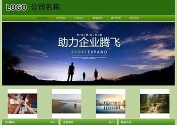 經(jīng)濟型成品案例站No:8675