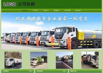經(jīng)濟(jì)型成品案例站No:8675
