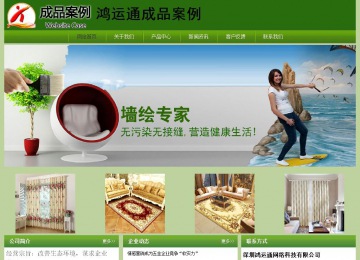 經(jīng)濟(jì)型成品案例站No:8675