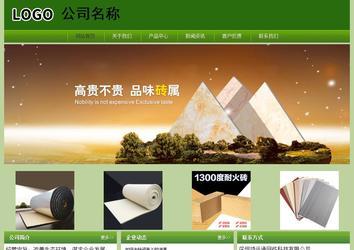 經(jīng)濟(jì)型成品案例站No:8675