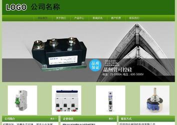 經(jīng)濟型成品案例站No:8675