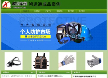 經(jīng)濟型成品案例站No:8675