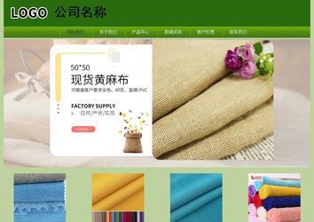 經(jīng)濟型成品案例站No:8675