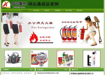 經(jīng)濟(jì)型成品案例站No:8675