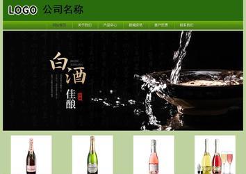 經(jīng)濟型成品案例站No:8675