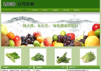 經(jīng)濟型成品案例站No:8675
