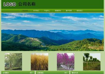 經(jīng)濟(jì)型成品案例站No:8675