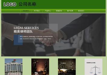 經(jīng)濟型成品案例站No:8675