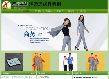 經(jīng)濟(jì)型成品案例站No:8675