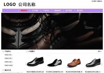 經(jīng)濟型成品案例站No:8703