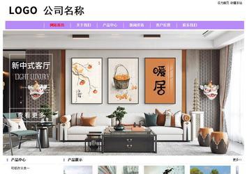 經(jīng)濟型成品案例站No:8703