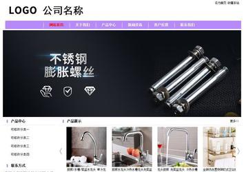 經(jīng)濟型成品案例站No:8703