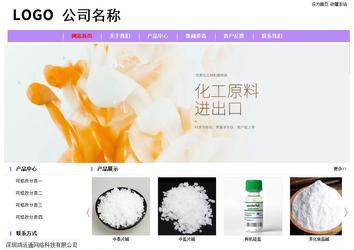 經(jīng)濟型成品案例站No:8703
