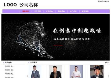 經(jīng)濟型成品案例站No:8703