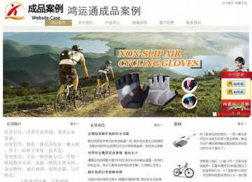 經(jīng)濟(jì)型成品案例站No:8706