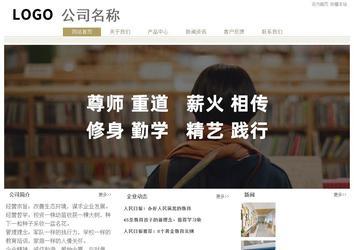 經(jīng)濟型成品案例站No:8706