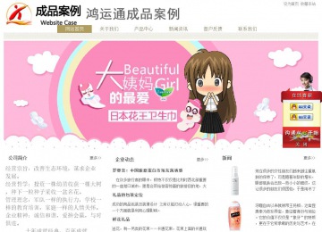 經(jīng)濟型成品案例站No:8706