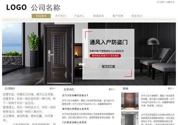 經(jīng)濟型成品案例站No:8706