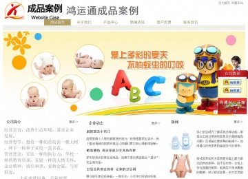 經(jīng)濟(jì)型成品案例站No:8706