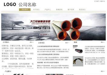 經(jīng)濟(jì)型成品案例站No:8706