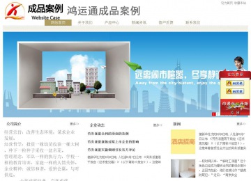 經(jīng)濟(jì)型成品案例站No:8706