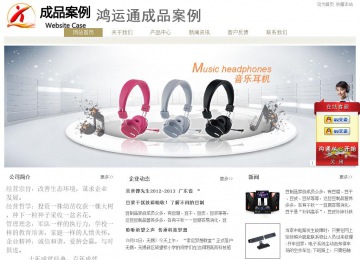 經(jīng)濟(jì)型成品案例站No:8706