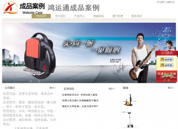 經(jīng)濟型成品案例站No:8706