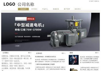 經(jīng)濟(jì)型成品案例站No:8706