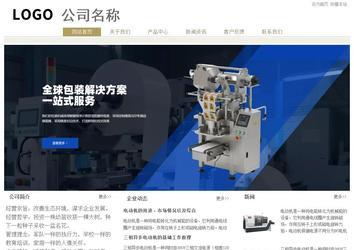 經(jīng)濟型成品案例站No:8706