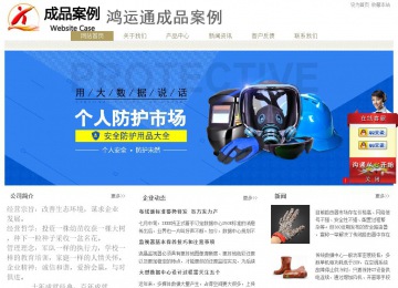 經(jīng)濟型成品案例站No:8706