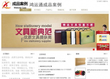 經(jīng)濟(jì)型成品案例站No:8706