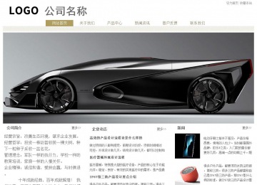 經(jīng)濟(jì)型成品案例站No:8706