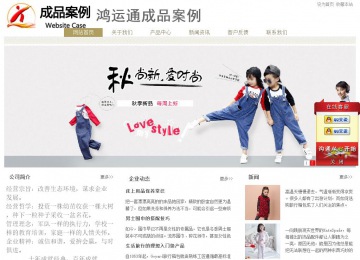 經(jīng)濟型成品案例站No:8706