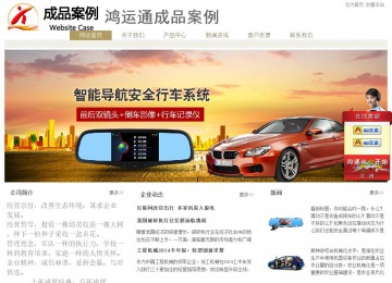 經(jīng)濟(jì)型成品案例站No:8706