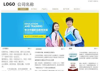 經(jīng)濟(jì)型成品案例站No:8706