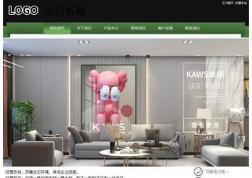 經(jīng)濟型成品案例站No:8728