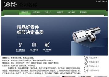 經(jīng)濟型成品案例站No:8728