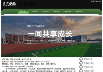 經(jīng)濟(jì)型成品案例站No:8728