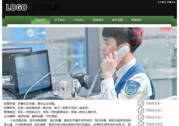 經(jīng)濟型成品案例站No:8728