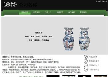 經(jīng)濟型成品案例站No:8728