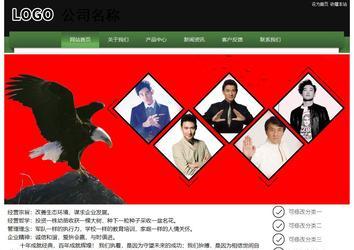 經(jīng)濟型成品案例站No:8728