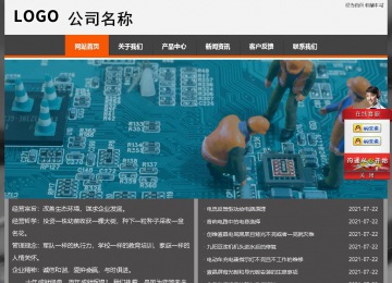 經(jīng)濟(jì)型成品案例站No:8780
