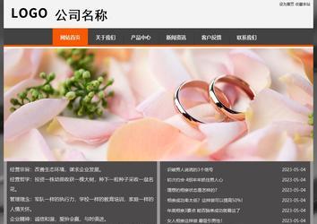 經(jīng)濟型成品案例站No:8780